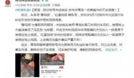 池州电台爆料事件视频,真相揭露，舆论漩涡中的媒体责任